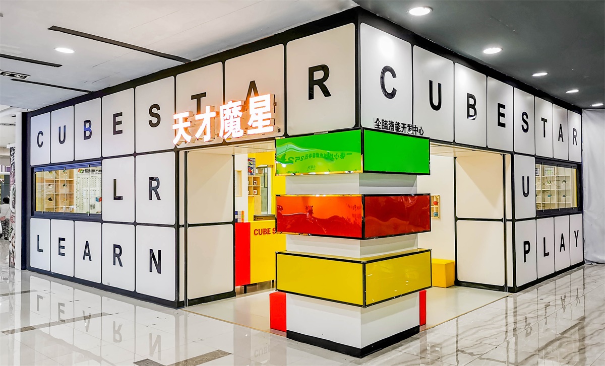 長沙商鋪裝修這樣做就對了，手把手教你打造人氣商鋪（1）